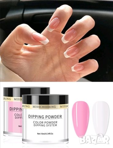 Комплект дипинг пудри 6бр за дълготраен маникюр без печене, снимка 2 - Продукти за маникюр - 42088996