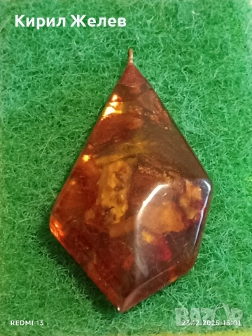 Винтидж висулка голям КЕХЛИБАР уникат перфектно състояние за КОЛЕКЦИОНЕРИ 45604, снимка 2 - Колиета, медальони, синджири - 52884507