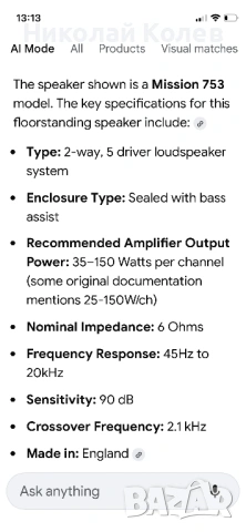 MISSION 753, снимка 8 - Тонколони - 53019511