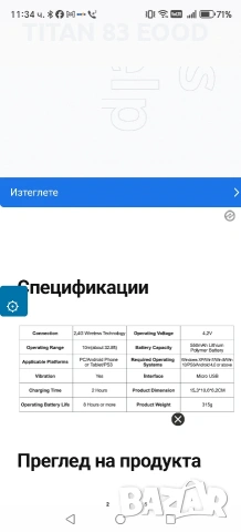EasySMX KC-8236 Безжичен контролер за игри, снимка 4 - Аксесоари - 53663918