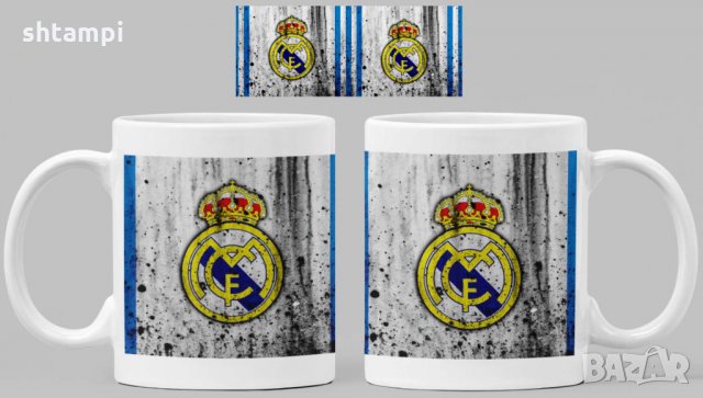 Чаша Реал Мадрид Real Madrid, снимка 6 - Фен артикули - 34822244