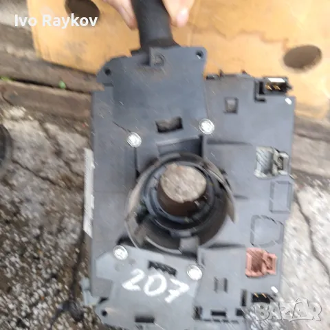 Лостчета за светлини и чистачки за Peugeot 207, 2008 г. 96630732XT , снимка 5 - Части - 48300240