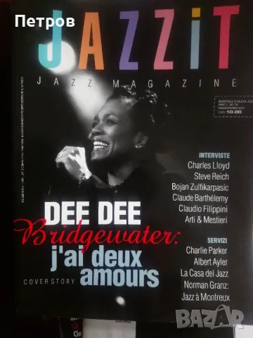 джаз списания и дискове-Италия, снимка 7 - Колекции - 49694463