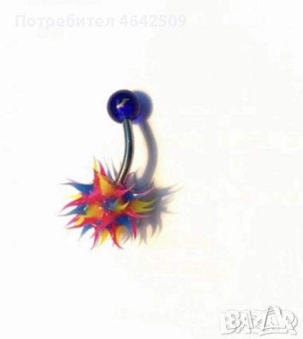 Пиърсинг за Пъпа с Медицинска Стомана Многоцветна