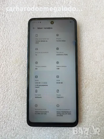 Tecno Spark GO (2024), 64GB RAM4 GB, снимка 4 - Други - 56049455