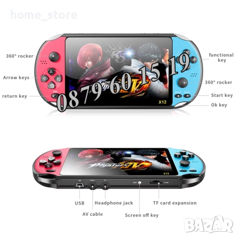 Преносима игрова конзола X12 екран 5.1 инча, тв игра с вградени игри, снимка 2 - Други игри и конзоли - 52152972