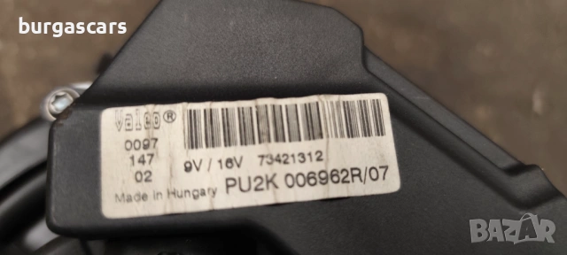 Вентилатор парно Opel Vectra C , снимка 3 - Части - 53042087