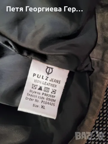 Нов велурен елек , снимка 3 - Елеци - 47832117