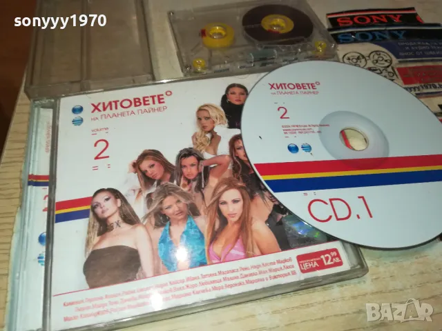 хитовете на планета пайнер-касета 1 2503251404, снимка 9 - Аудио касети - 49632774