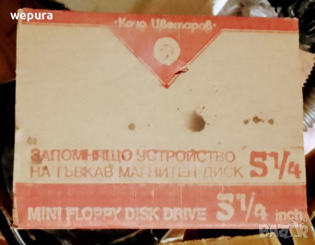 Не разопаковано българско флопи 5,25 инча, снимка 2 - Антикварни и старинни предмети - 42038935