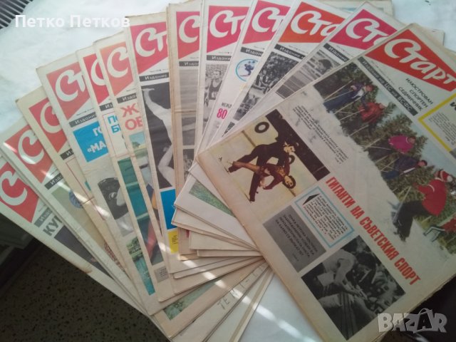 Вестник Старт 74 г.