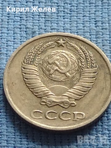 Две монети 10 копейки 1975г. / 15 копейки 1961г. СССР за КОЛЕКЦИОНЕРИ 39912, снимка 4 - Нумизматика и бонистика - 42608611