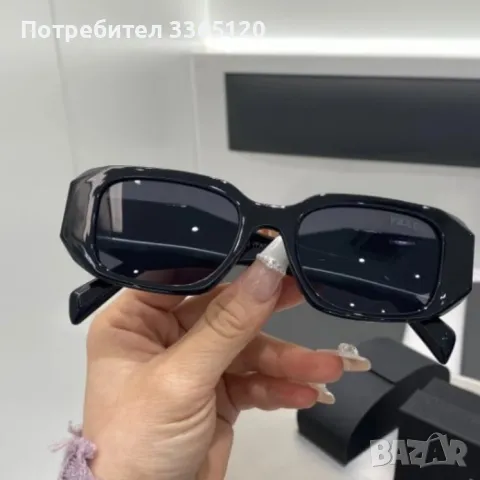 Дамски очила prada, снимка 1