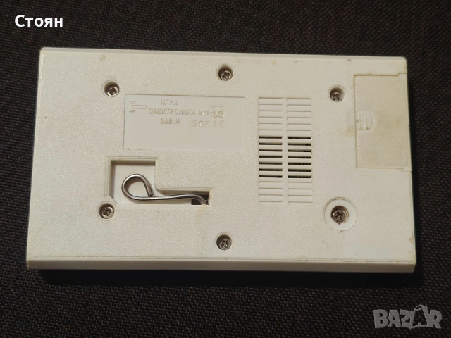 Стара Руска електронна игра, снимка 2 - Други игри и конзоли - 52803114