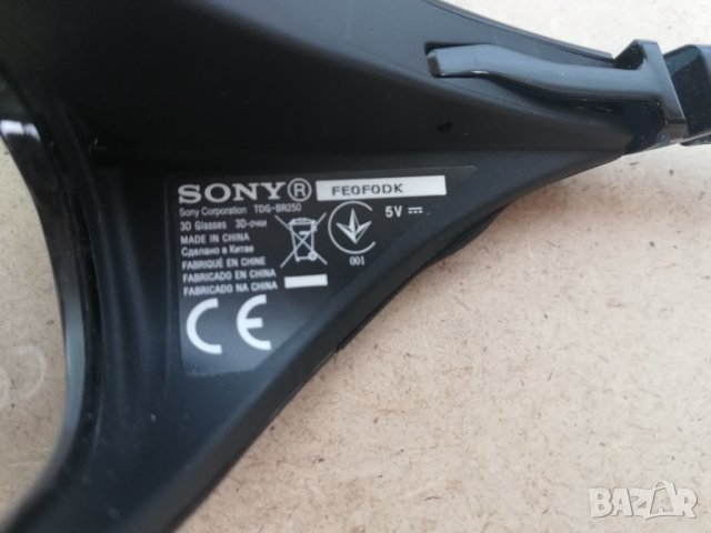 Sony TDG-BR250 3D очила, снимка 5 - Стойки, 3D очила, аксесоари - 41428714