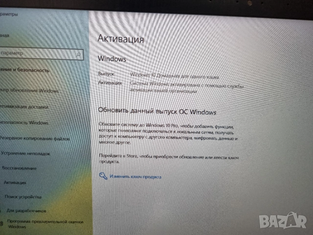 Лаптоп Samsung ATIV Book 8 NP-870Z5E-X01, снимка 15 - Лаптопи за дома - 52465473