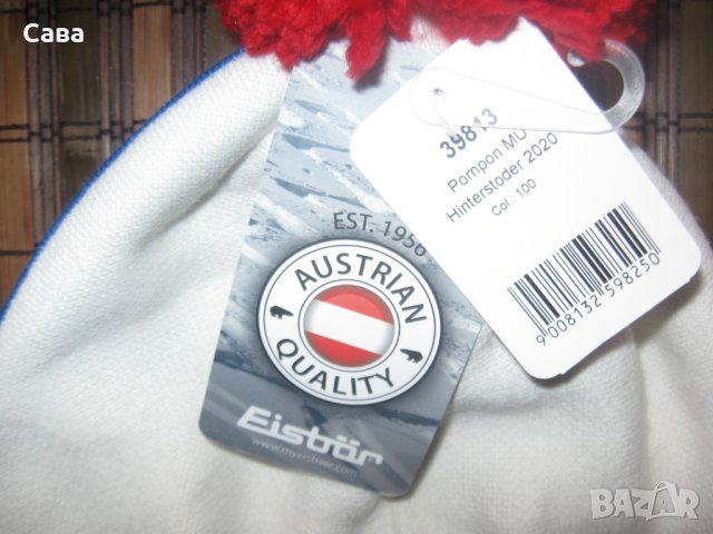 Шапки JUVENTUS,EISBAR,LILLIUM,MAMMUT,PUMA  мъжки,зимни, снимка 12 - Шапки - 42391572