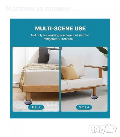 КОМПЛЕКТ ОТ 4 БРОЯ АНТИВИБРАЦИОННИ ПОДЛОЖКИ ЗА ПЕРАЛНЯ SLIPSTOP - код 3219, снимка 11 - Други стоки за дома - 34120183