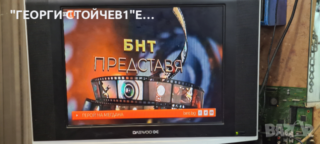 DAEWOO     DLP20D7 С ГАРАНЦИЯ 6м., снимка 4 - Телевизори - 36147659