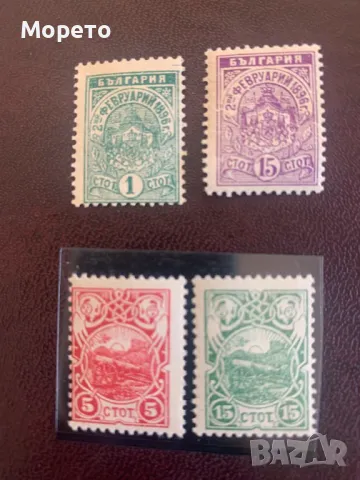 Български пощенски марки-1896-1901г-Лот-2