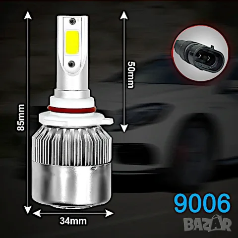 LED крушки C6 9006 36W 6000K комплект 2 броя
