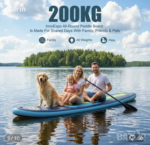 СУП Борд SUP Board 200 kg, снимка 6 - Водни спортове - 56268548