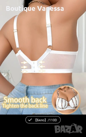 Дамски сутиен в бяло , снимка 2 - Бельо - 53686645
