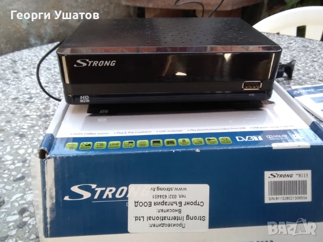 Цифров ефирен HD приемник STRONG SRT 8113