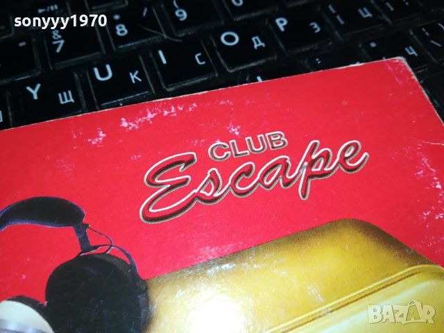 escape x2 cd 1802240744, снимка 13 - CD дискове - 44348179