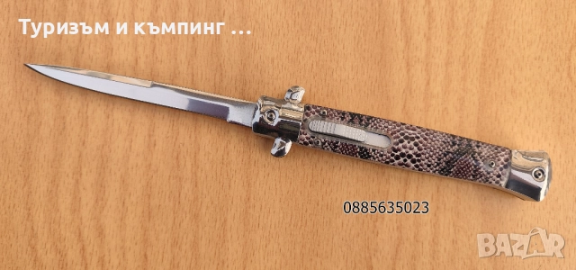 Автоматичен нож тип Stiletto - 27,8 см, снимка 10 - Ножове - 44395515