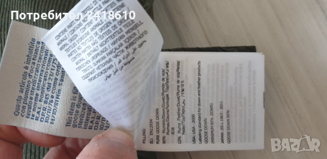 Moncler Down Stretch Hybrid Mens Jacket Stretch Size M / L НОВО! ОРИГИНАЛ! Мъжко Яке!, снимка 4 - Якета - 52266442