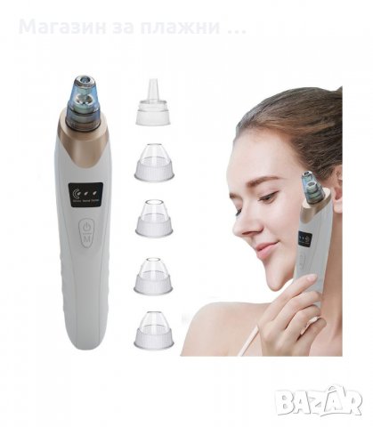 ВАКУУМЕН УРЕД ЗА ПОЧИСТВАНЕ НА ЛИЦЕ - код 1431, снимка 13 - Други - 34283024