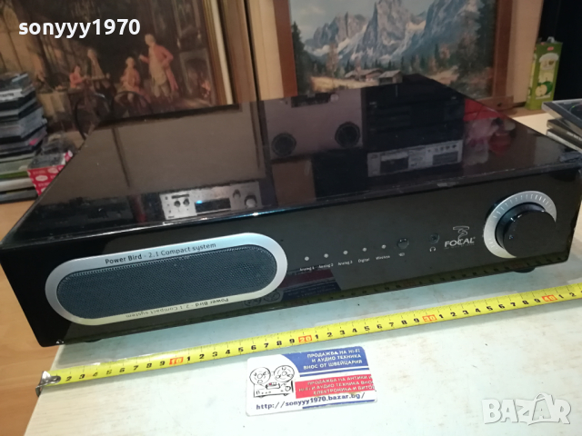 FOCAL-ВНОС FRANCE 0703240827