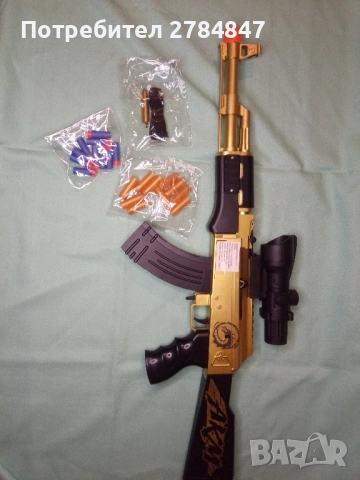 Детска играчка пушка , снимка 14 - Други - 52962192