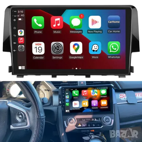 Мултимедия, Двоен дин, за Honda Civic, Андроид, навигация, 2 Дин Хонда, плеър, с Android, Civic, снимка 4 - Аксесоари и консумативи - 49384509