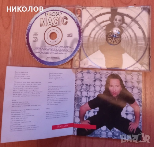 DJ BOBO, снимка 3 - CD дискове - 53235164