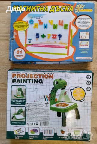 Детски игри "Проектор и дъска за рисуване" | "Магнитна дъска" , снимка 3 - Рисуване и оцветяване - 41467695