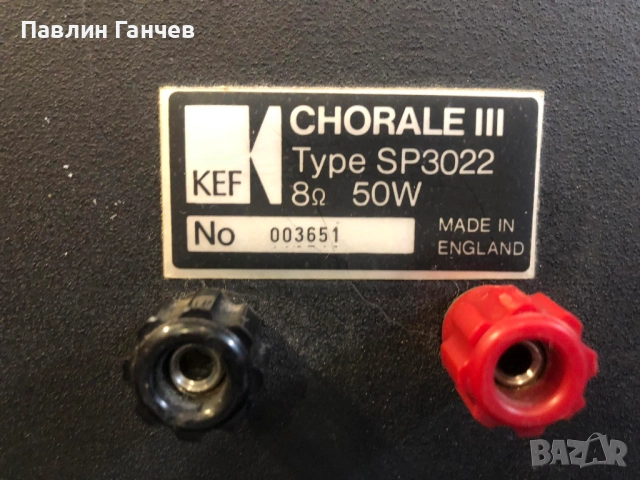 Kef Chorale III Тонколони , снимка 6 - Тонколони - 52648255