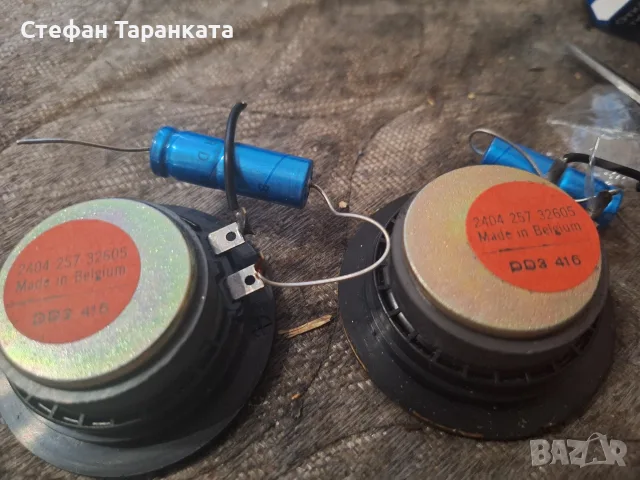 Високо честотни говорители Philips , снимка 5 - Тонколони - 56011266