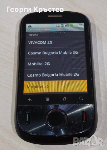 Huawei U8150, Telenor M100, Sony Ericsson ST25(2 бр.) и китайски - за ремонт или части, снимка 6 - Други - 44780601