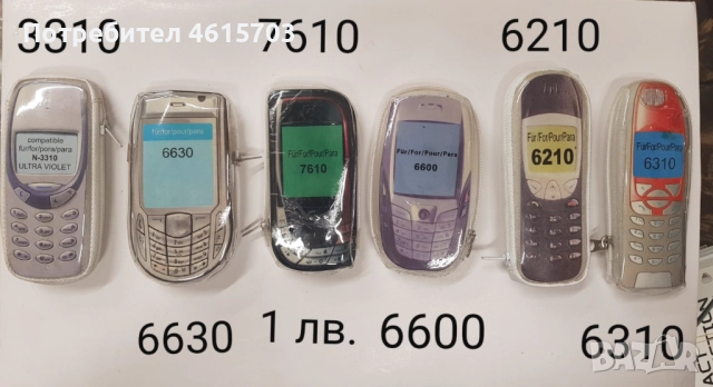  Калъф  K500,R600,J300,D750,K750,F500,T100,T200,T300,T230,T630,Alcatel 300,301,311,322,355,511,737, снимка 2 - Калъфи, кейсове - 51998102