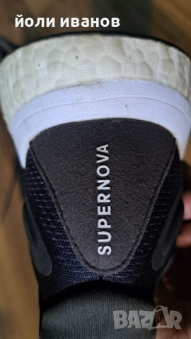 ADIDAS SUPERNOVA-нови 46 1/2, снимка 5 - Маратонки - 53748323