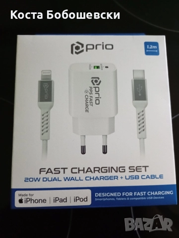 USB кабел за iPhone, iPad и iPod, нов!