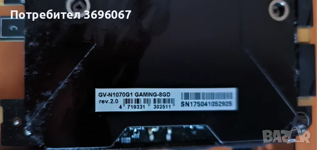 Gigabyte GeForce GTX 1070 G1 видео карта, снимка 5 - Видеокарти - 56234744