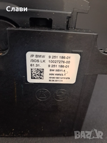 Скоростен лост BMW F10 F11, снимка 2 - Части - 52636227