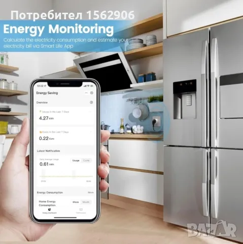 Smart контакт Eightree, снимка 3 - Друга електроника - 50184249