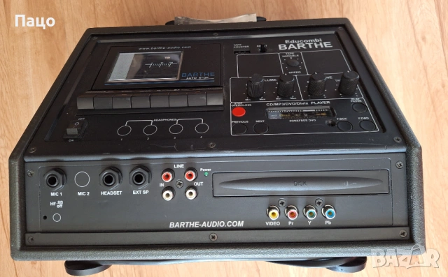 BARTHE EDUCOMBI УСИЛВАТЕЛ (миксиране / касетофон / CD-AUDIO MP3), снимка 3 - Аудиосистеми - 53757593