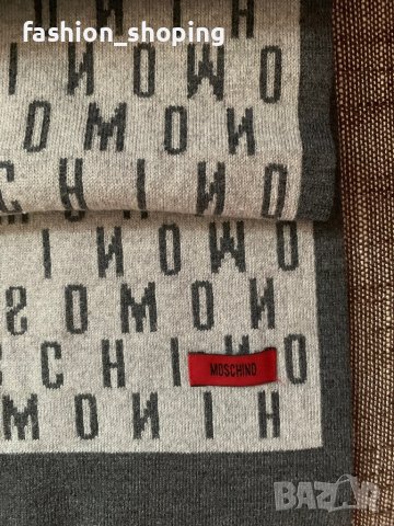Шал Moschino ( вълна)