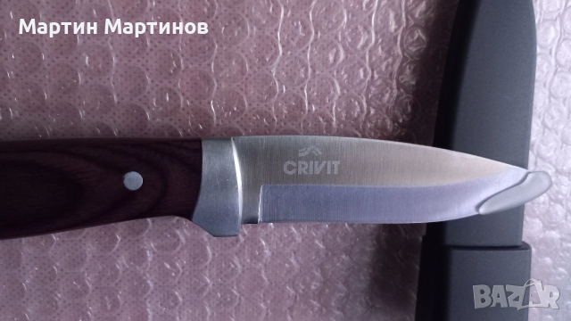 Комплект ножове, снимка 12 - Ножове - 52737855