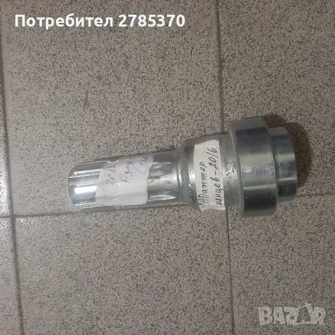 Адаптер за кардан